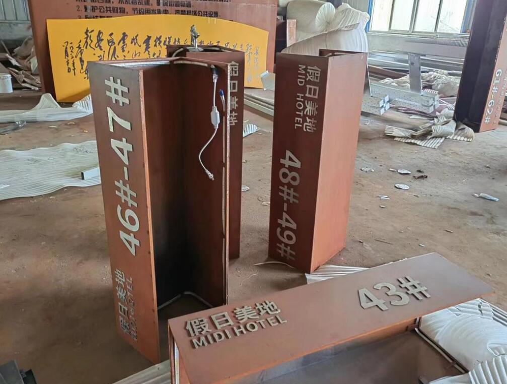 肃宁耐候钢招牌