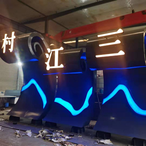 肃宁耐候钢廊架